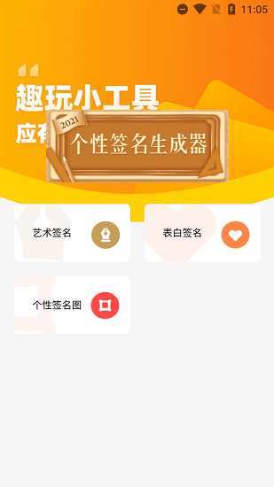 梦启艺术签名图4