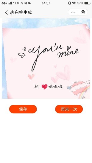 梦启艺术签名图1