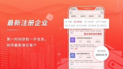 近来近往图1