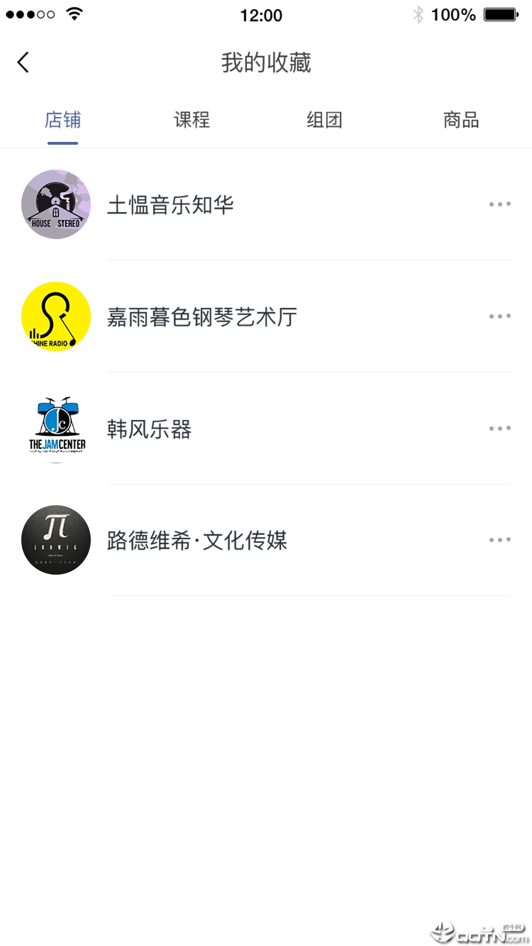 学知无忧图2