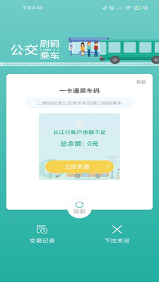 长江行图2