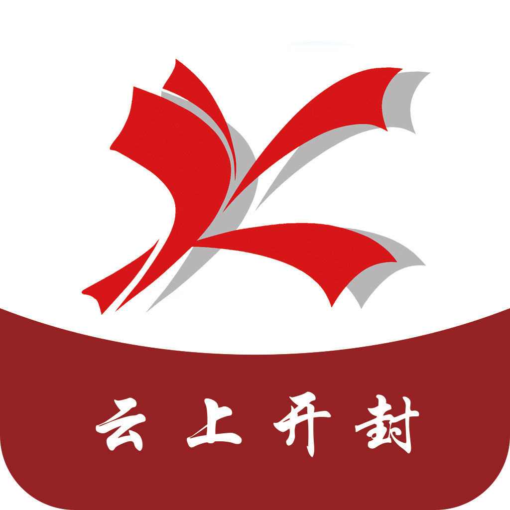 云上开封图标