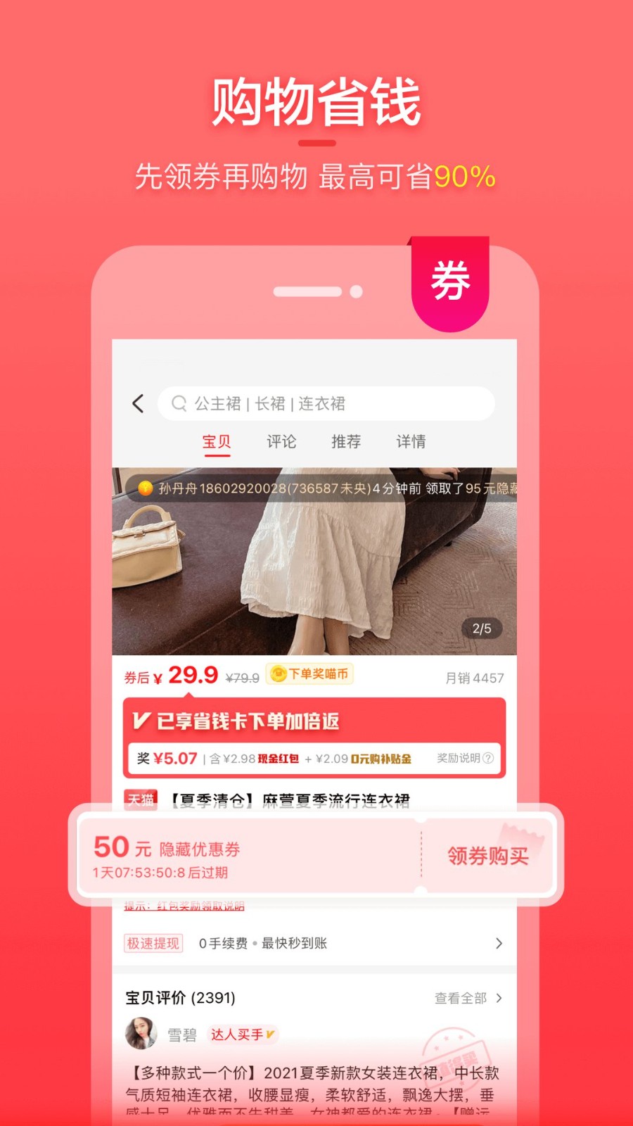 喵钱罐图3