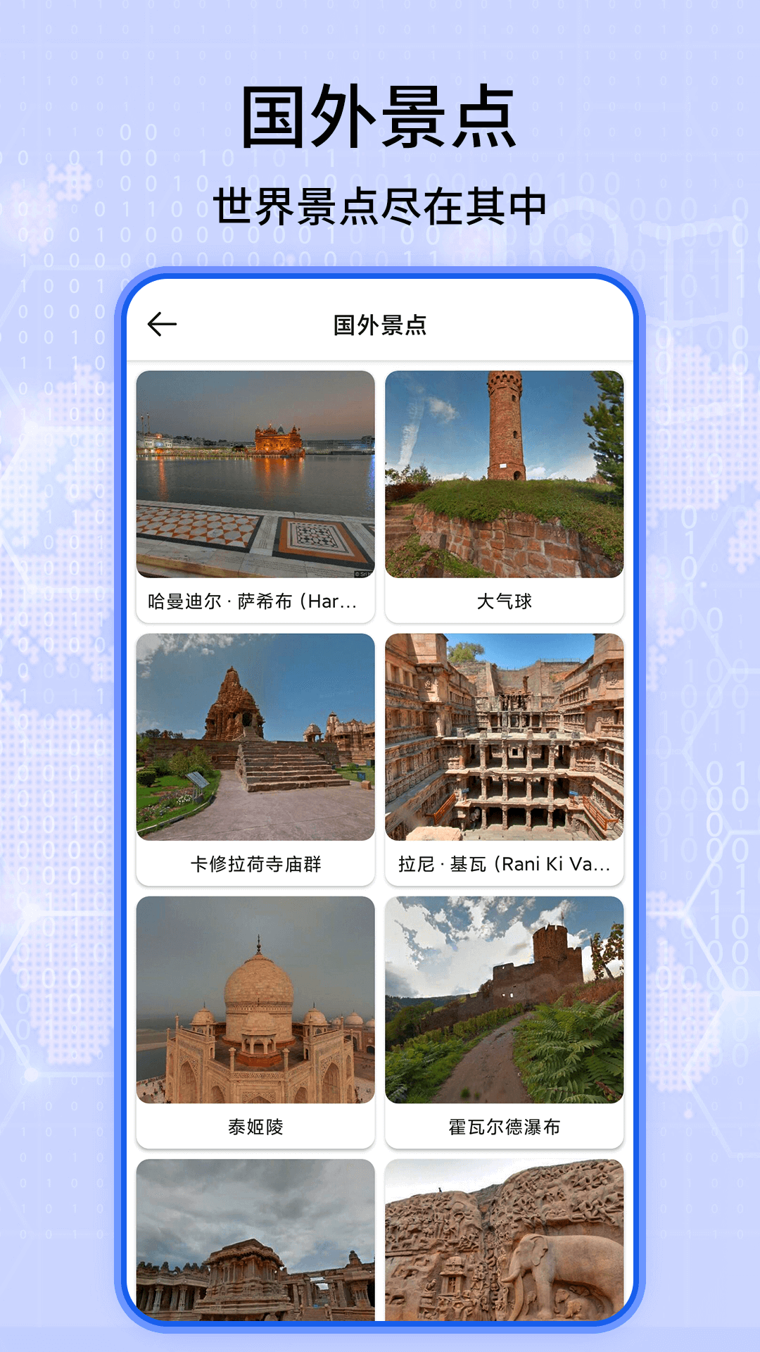 3D实况地图图5