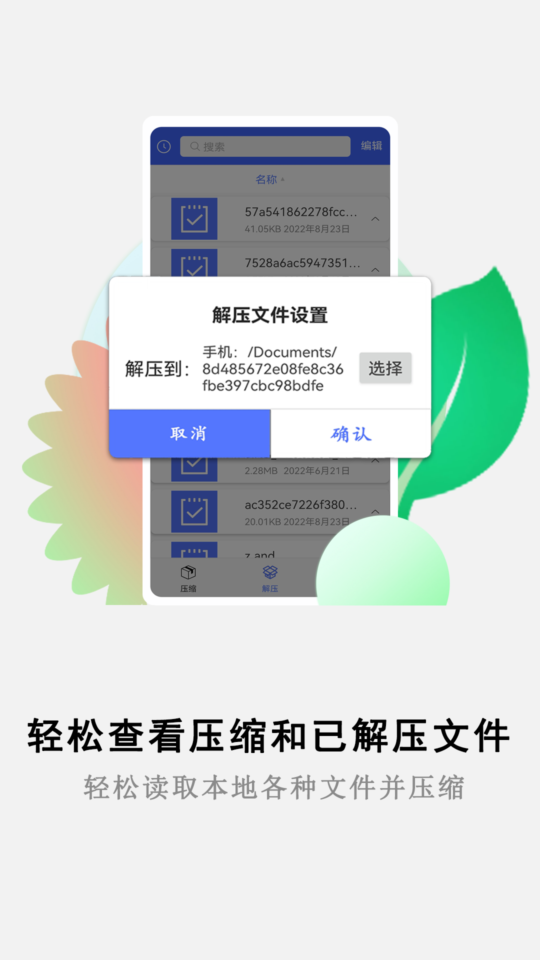 图2