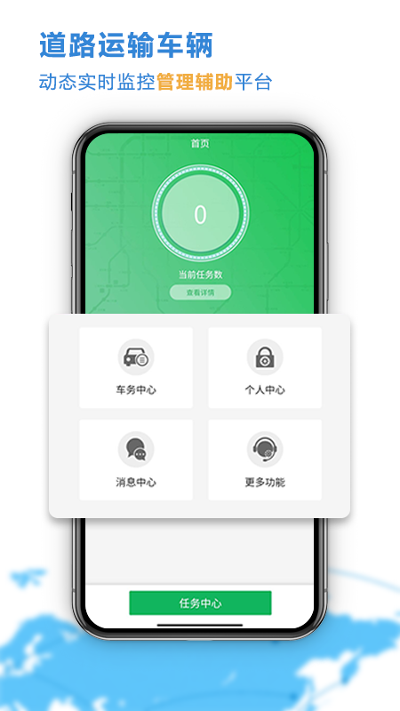 云查车最新版图3