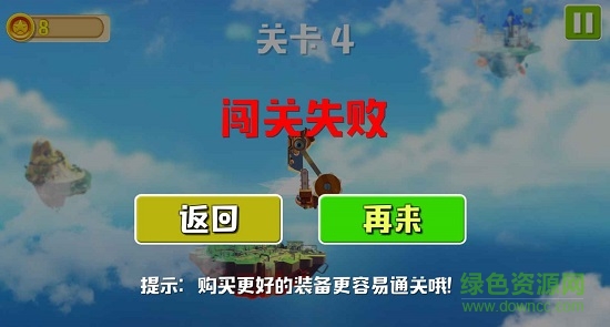 锤锤大对战游戏图2