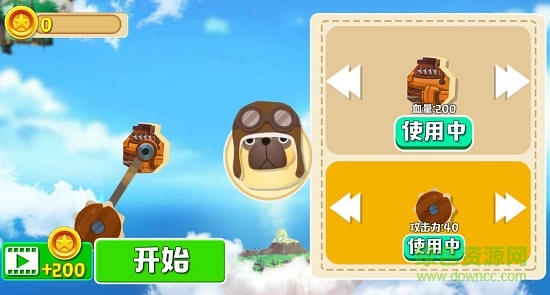 锤锤大对战游戏图4