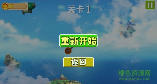 锤锤大对战游戏图1