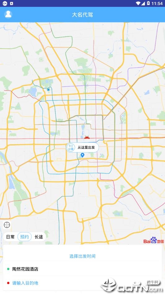 大名代驾图2