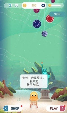 我的小水族馆截图2