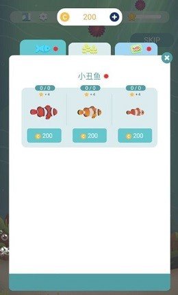 我的小水族馆截图4