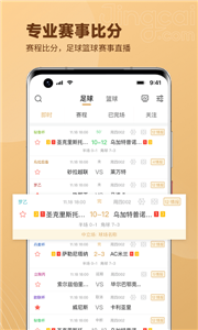 鲸猜体育app图1