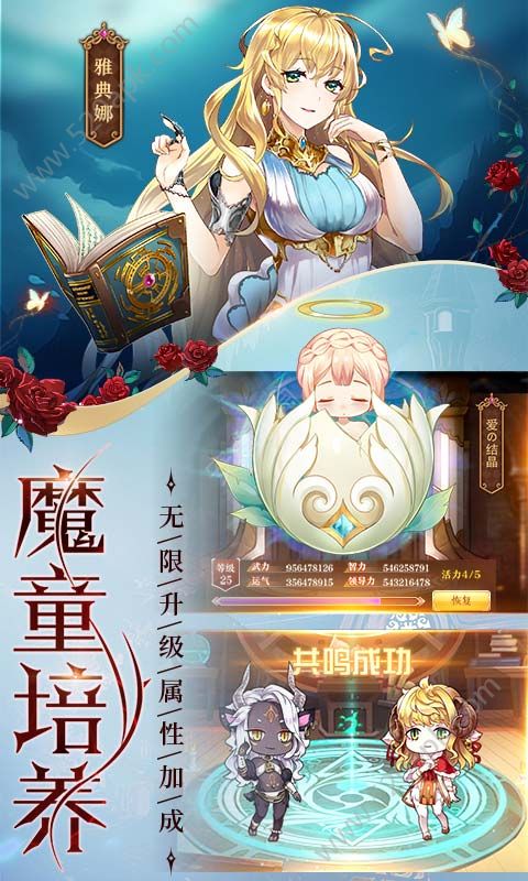 生化女神图4
