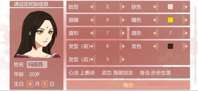 如何做一个快乐的渣女图2