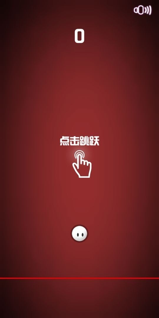 球球向上飞图2