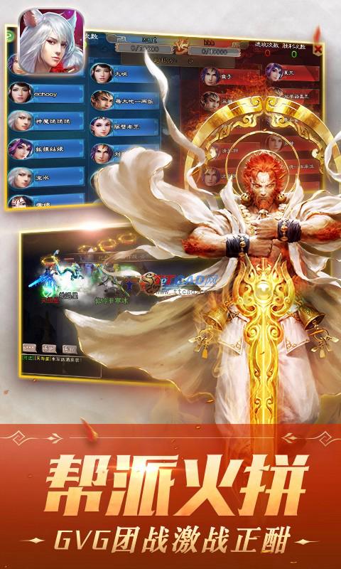 西游神魔决vivo版图3