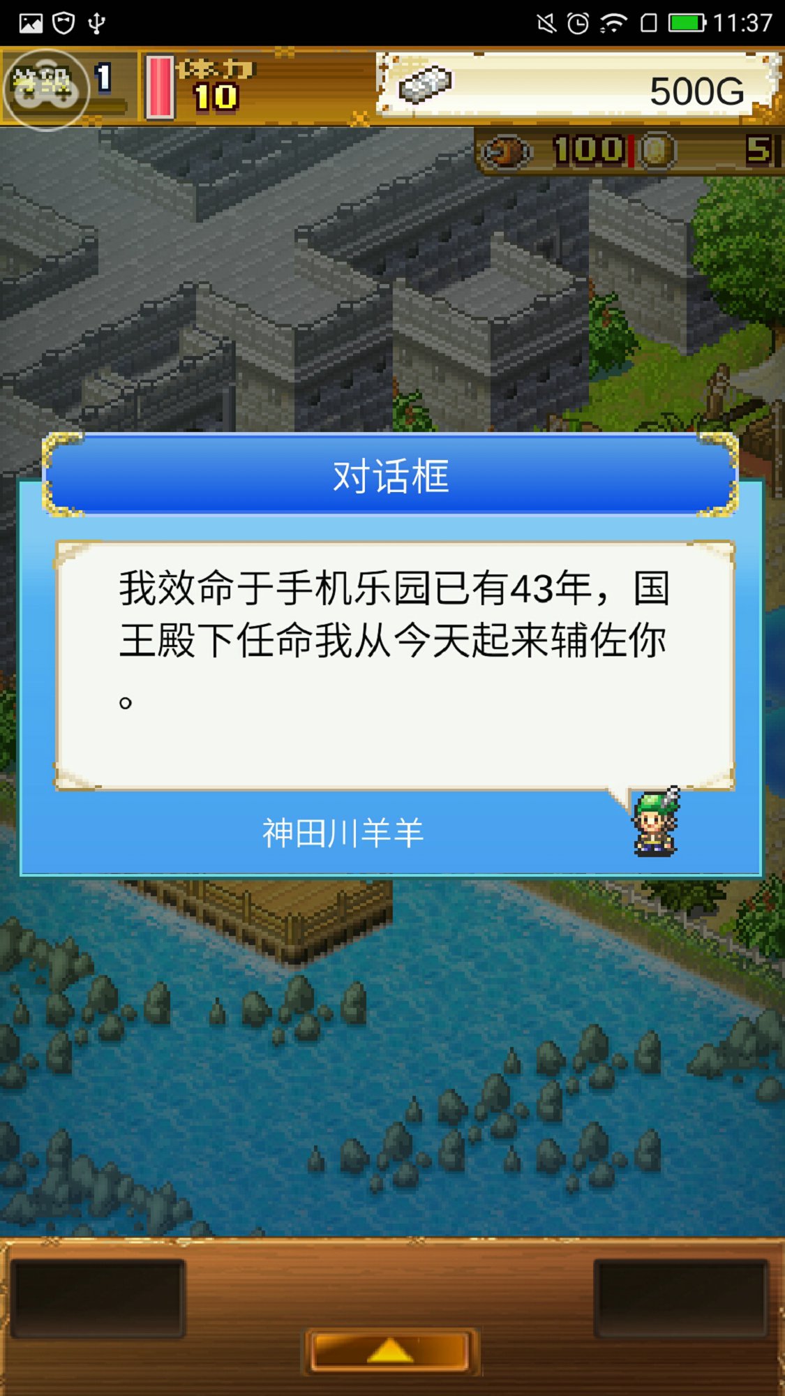 大航海探险物语国际服图3