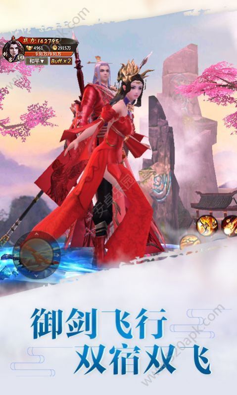 绝世武林官方版正版手游下载
