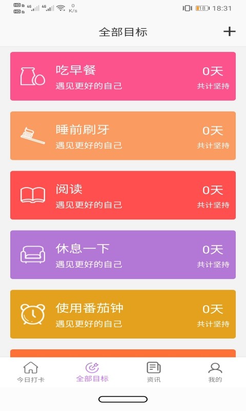 玉米打卡图2