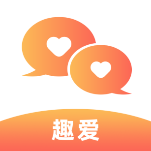 趣爱交友