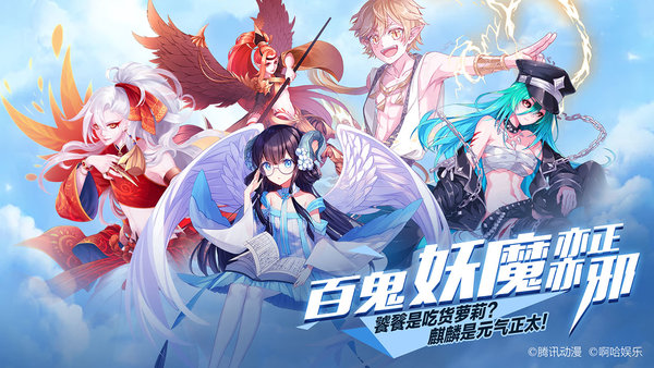 王牌御史无限体力版图1