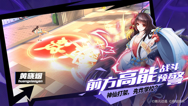王牌御史无限体力版图2