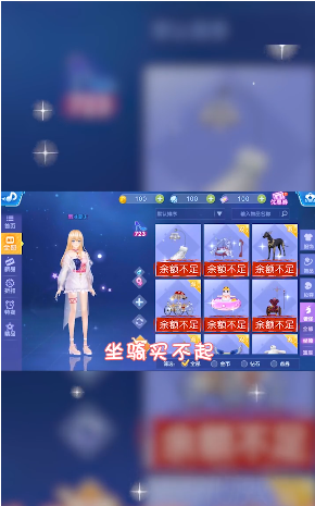 唱舞新世代免费钻石安卓最新版