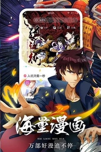 香香腐宅无广告图1