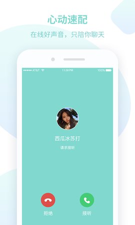 Sounds树聊图2