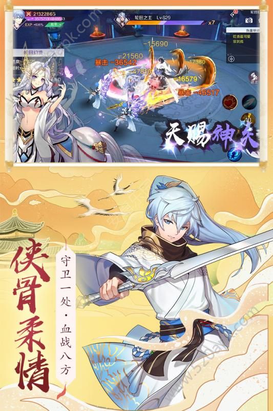 妖神鉴手游安卓官方版