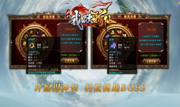 六八我欲斩仙