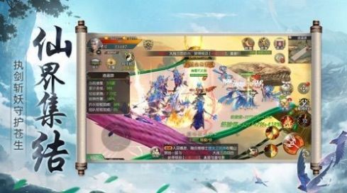 遇见尊上手游官网版下载