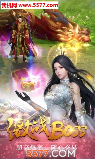 青云传之清平乐传手游