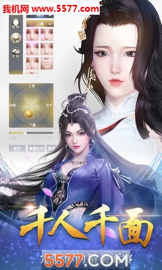 青云传之清平乐传手游