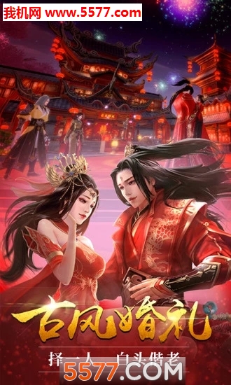 青云传之清平乐传手游