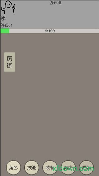 幻梦录最新版