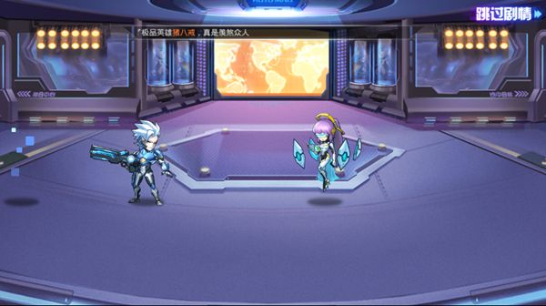 机甲西游手游官方版安卓版