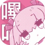 哔咔哔咔漫画（破解版）