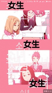 哔咔哔咔漫画（破解版）