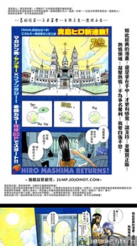 哔咔哔咔漫画（破解版）