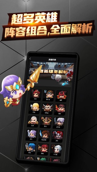 王者宝藏最新版图1