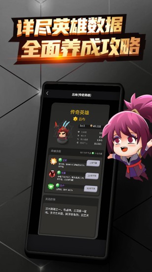 王者宝藏最新版图2