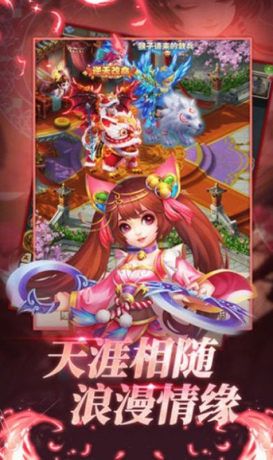 斗战胜佛手游安卓版最新版