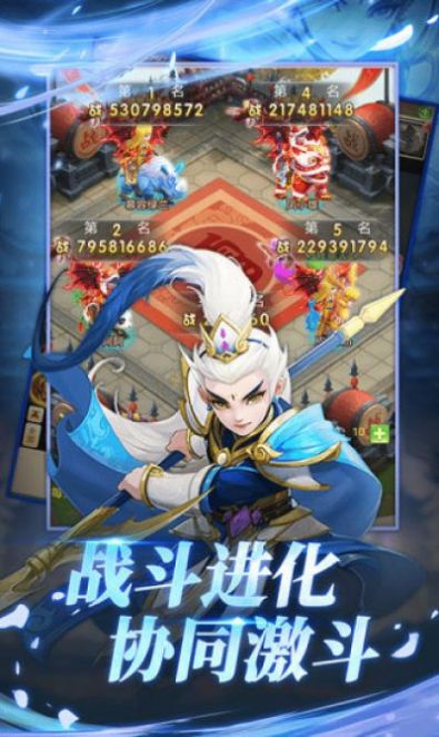 斗战胜佛手游安卓版最新版