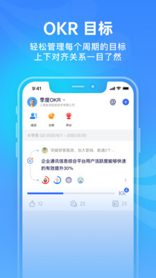 源目标app官方版图2