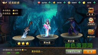 灵武天下