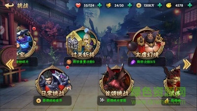灵武天下