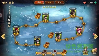 灵武天下