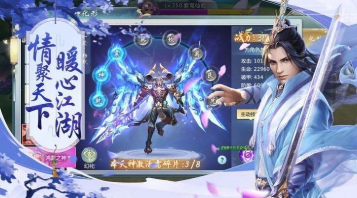 天启龙炎手游海量版